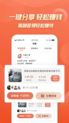 七街八号 