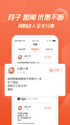 七街八号 