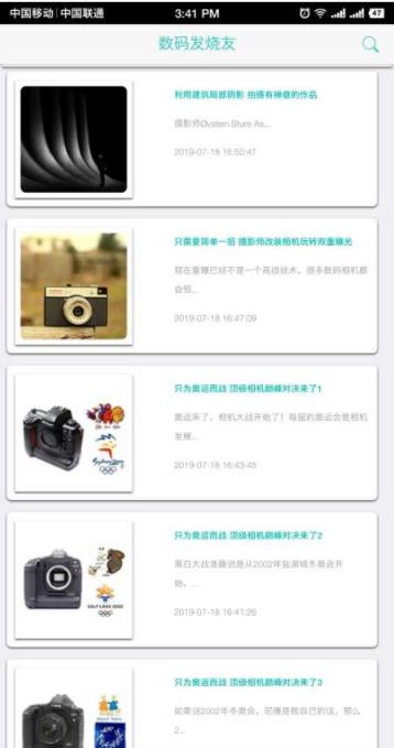 有声音乐剧