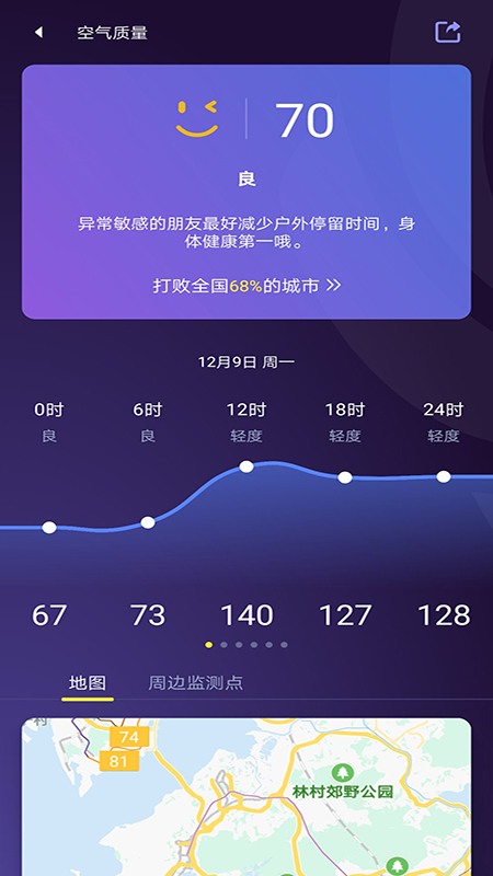 中国天气官方