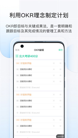 飞鱼计划