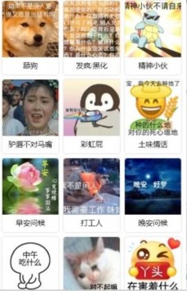 发疯文学文案生成器（文案生成器）