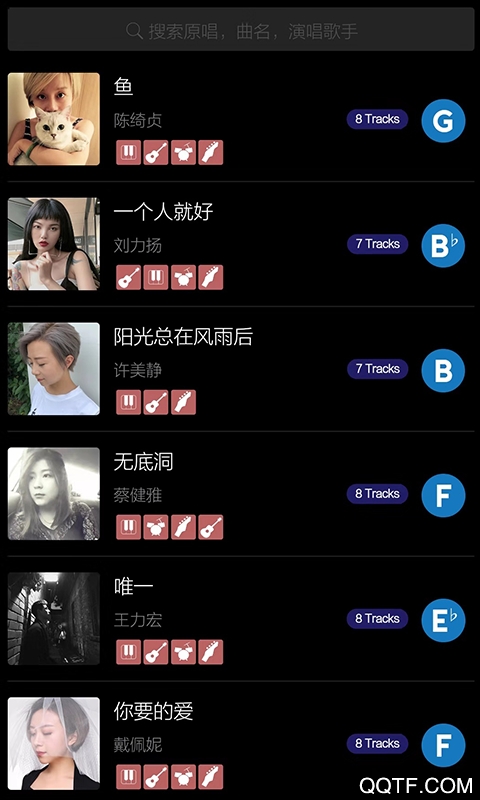 板凳音乐App官方版