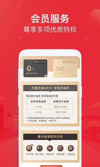 悟空租车官方版