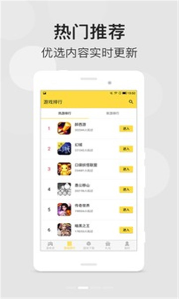 心机虎官方版(小虎游戏)