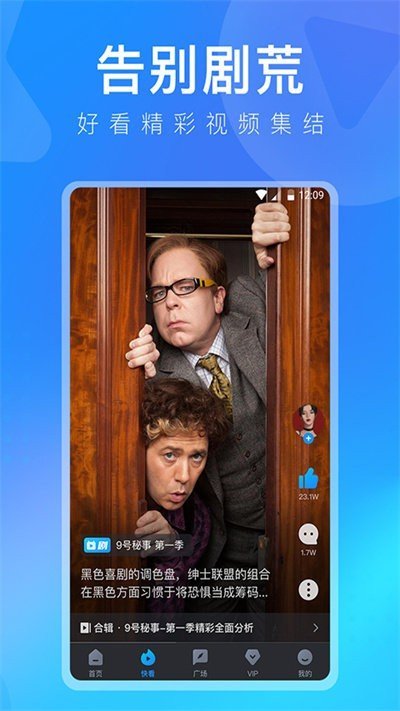 多多视频(原人人视频)