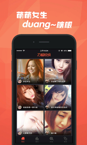 石榴视频破解黑科技