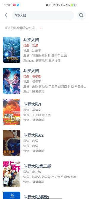 你的心洒落的碎片动漫岛无删减