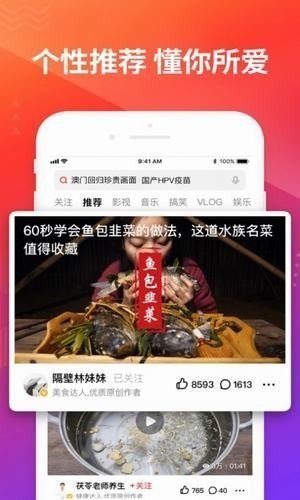黑料tttzzz万篇长征最新版