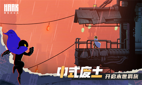 勇敢的哈克国际服破解版