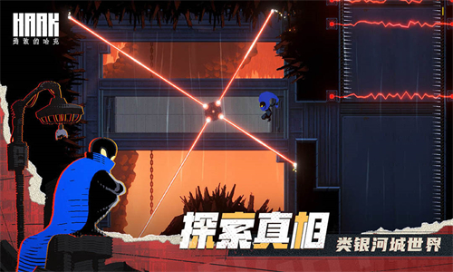 勇敢的哈克国际服破解版