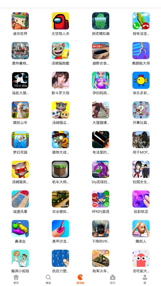 233乐园游戏2023年最新版