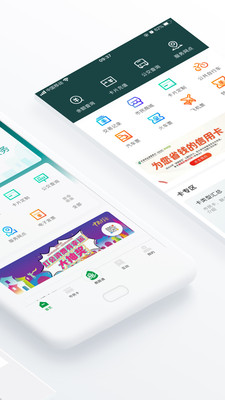 昆山市民app最新版2022