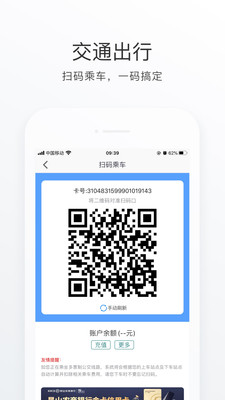 昆山市民app最新版2022