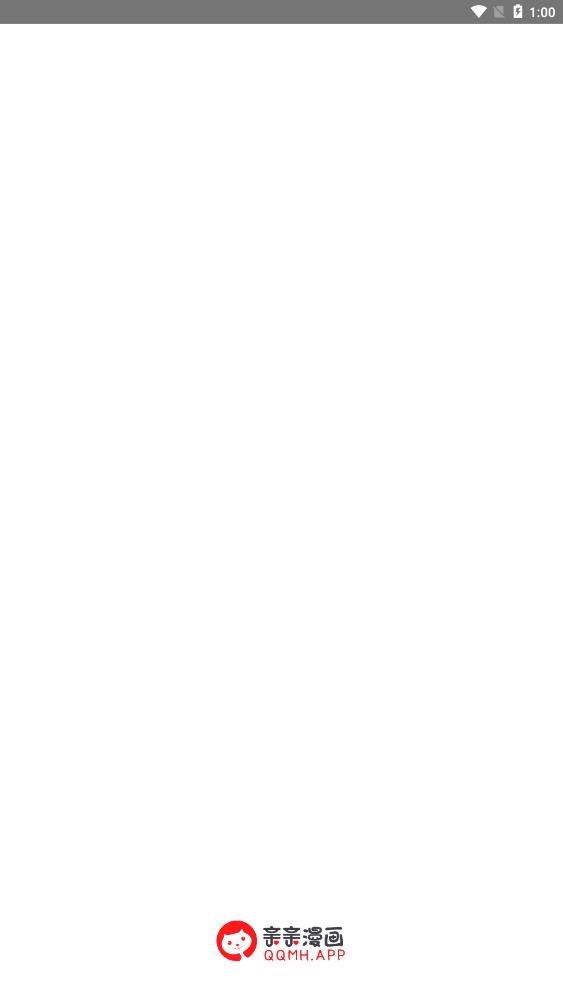 亲亲漫画app正版最新版