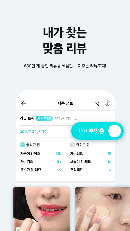 韩国化解app安卓版