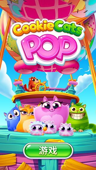 cookiecatspop游戏