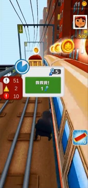 愣子跑酷1.5版本