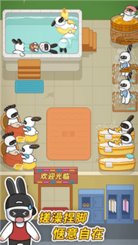 兔克创业记不用实名认证