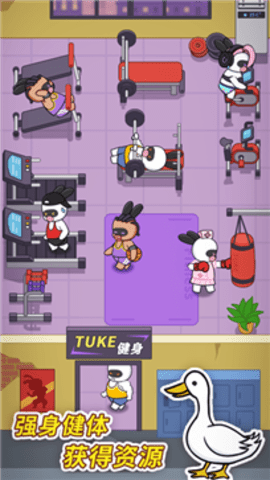 兔克创业记不用实名认证