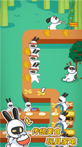 兔克创业记不用实名认证