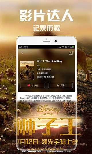 八一影院app免费最新版