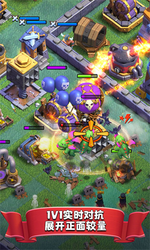 部落冲突百度版