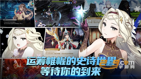 第七史诗国际服