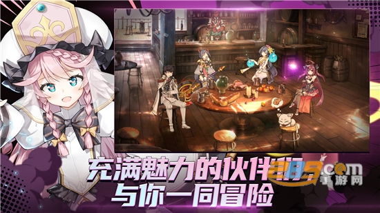 第七史诗国际服