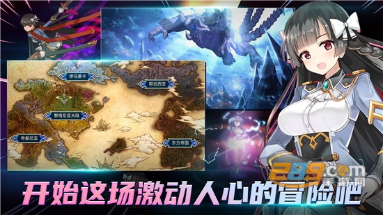 第七史诗国际服