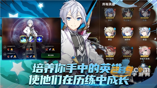 第七史诗国际服