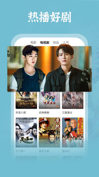 番茄影视大全电视版