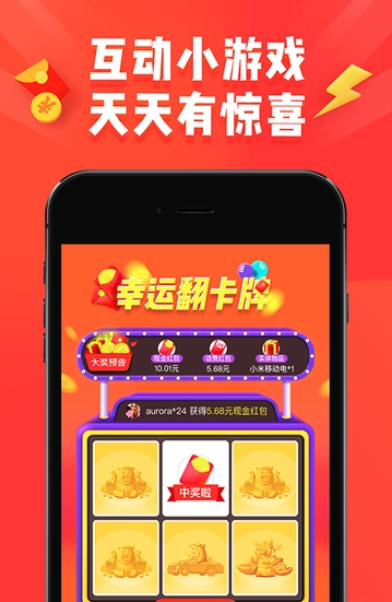 淘特特价版app官方