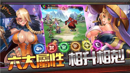 逆王传说入侵女儿国游戏破解版
