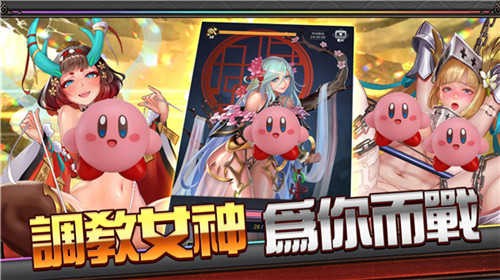 逆王传说入侵女儿国游戏破解版