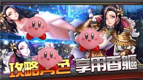 逆王传说入侵女儿国游戏破解版