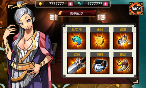 亡灵杀手夏侯惇破解版无限玉