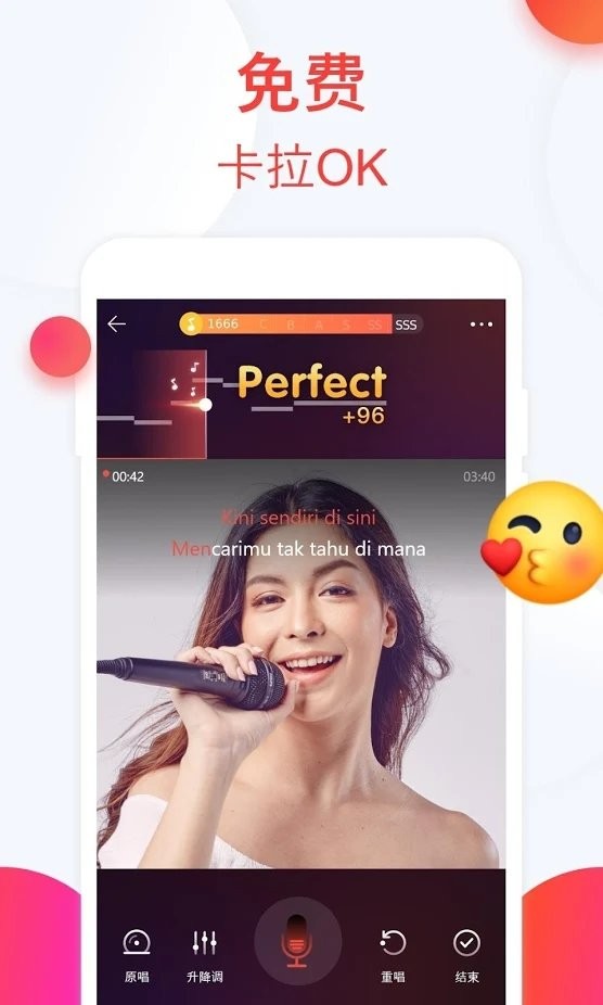 wesing app