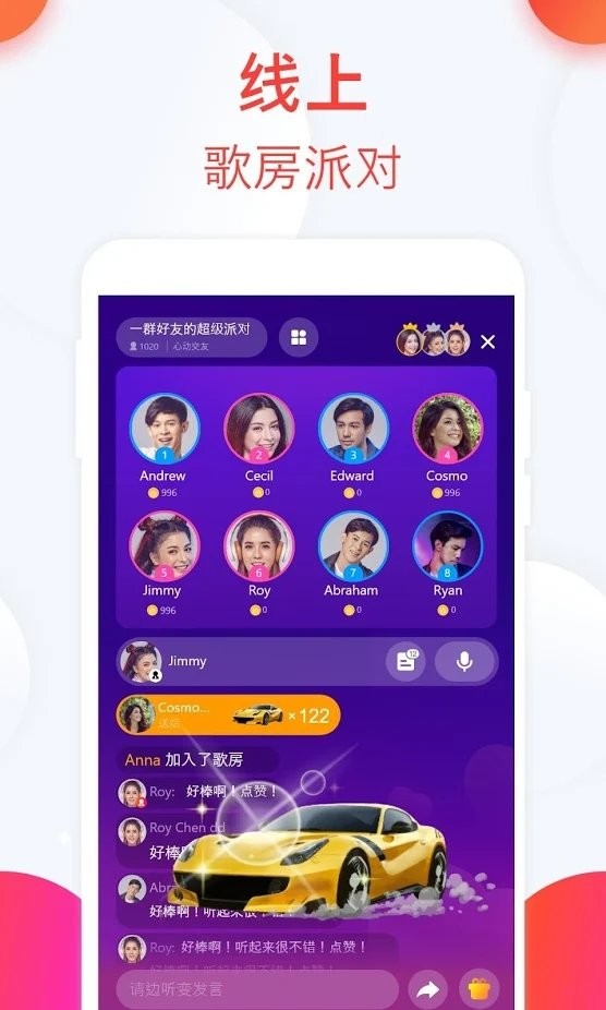 wesing app