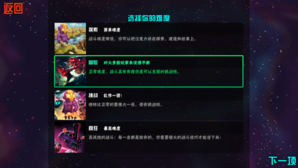 崩溃大陆破解版无限血无限资源中文版