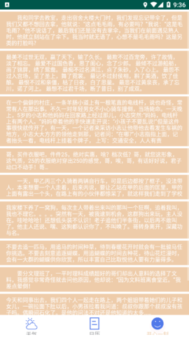 乐呵乐呵