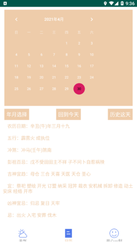 乐呵乐呵