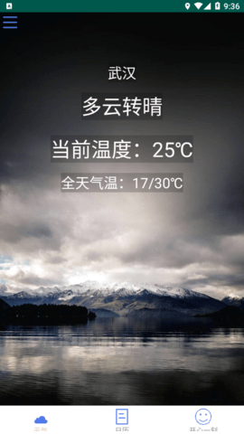 乐呵乐呵