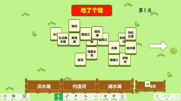 地了个理小游戏