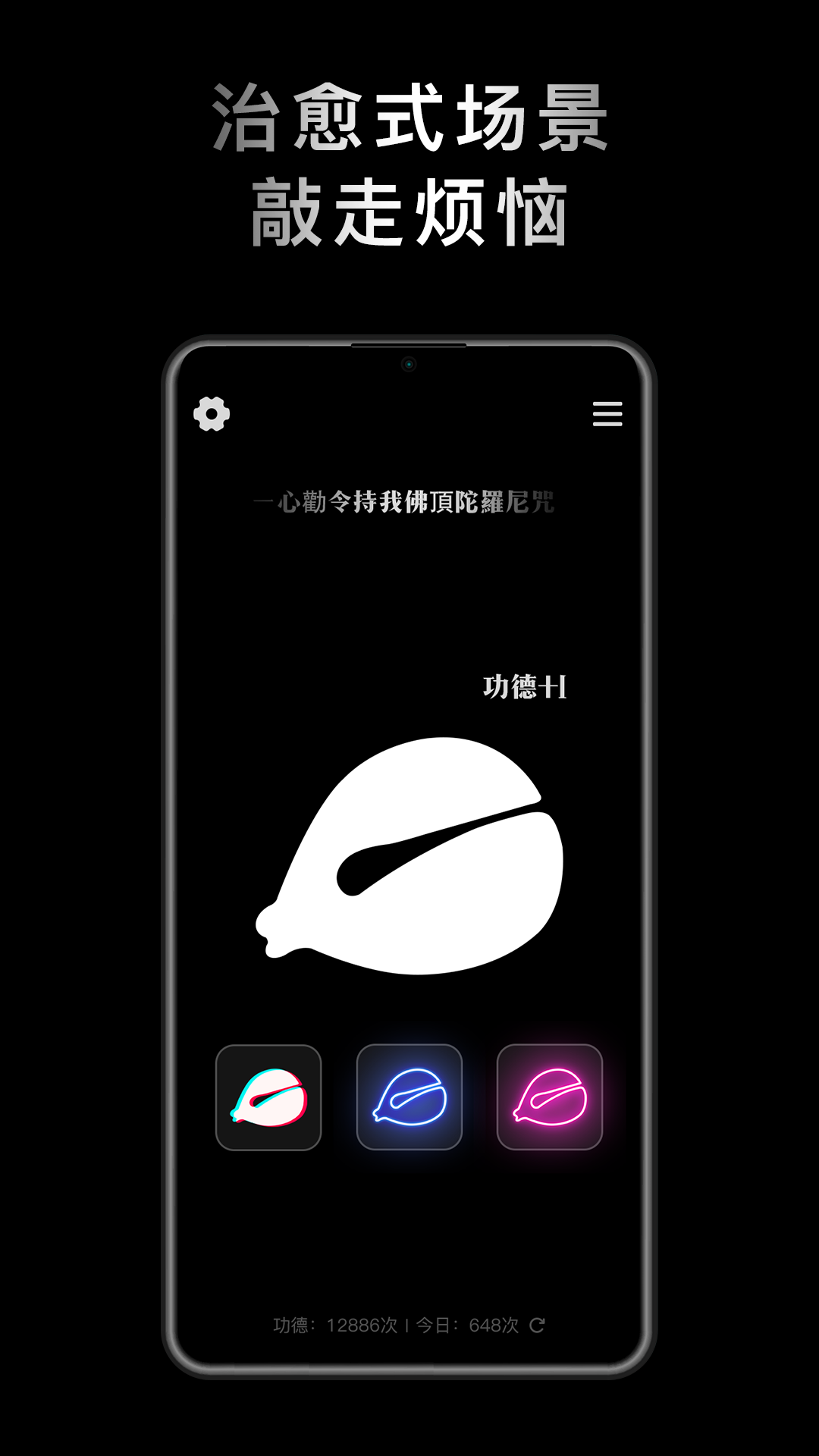 小鲜木鱼app