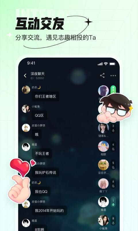 咕嘟桌游app最新版