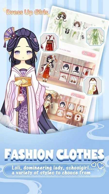 装扮少女破解版无限钻石2023