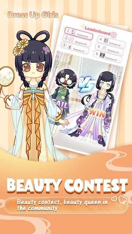装扮少女破解版无限钻石2023