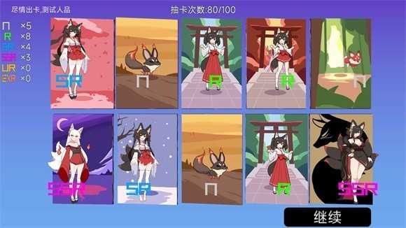 我的游戏天赋不用实名免广告