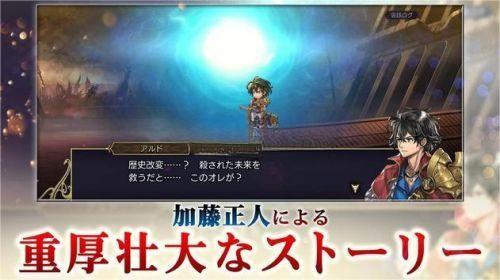 另一个伊甸国际服破解版
